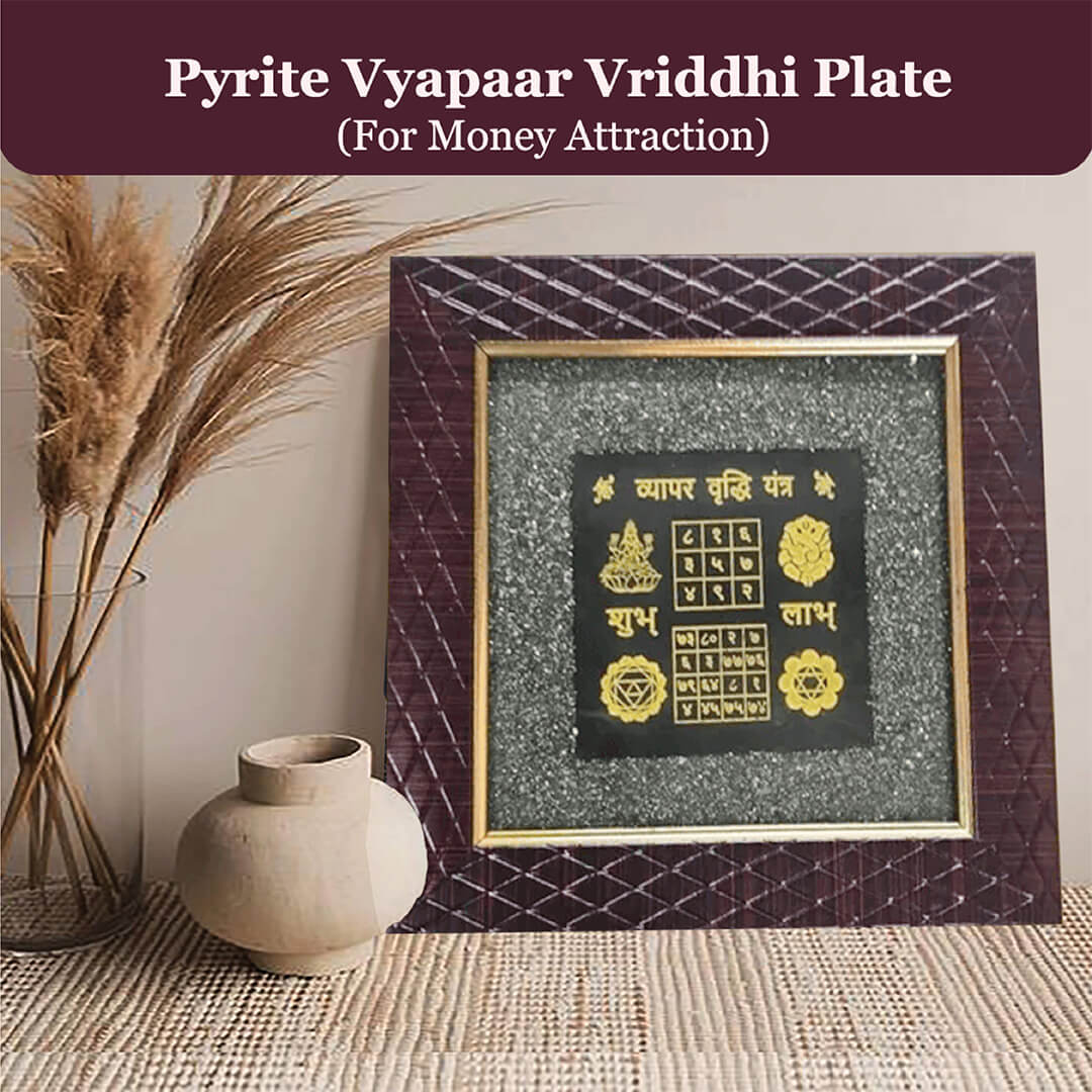 THE PYRITE SHREE YANTRA PLATE rratnaidhii
