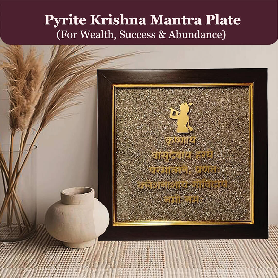 THE PYRITE KRISHNA MANTRA PLATE rratnaidhii