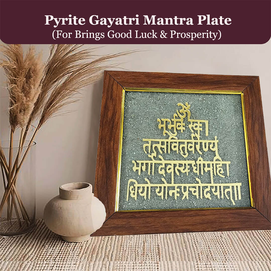 THE PYRITE GAYTRI MANTRA PLATE rratnaidhii