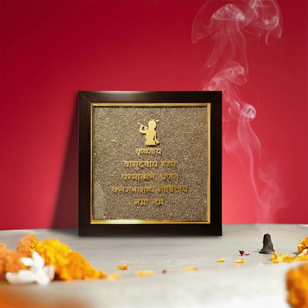 Pyrite Krishna Mantra Frame rratnaidhii