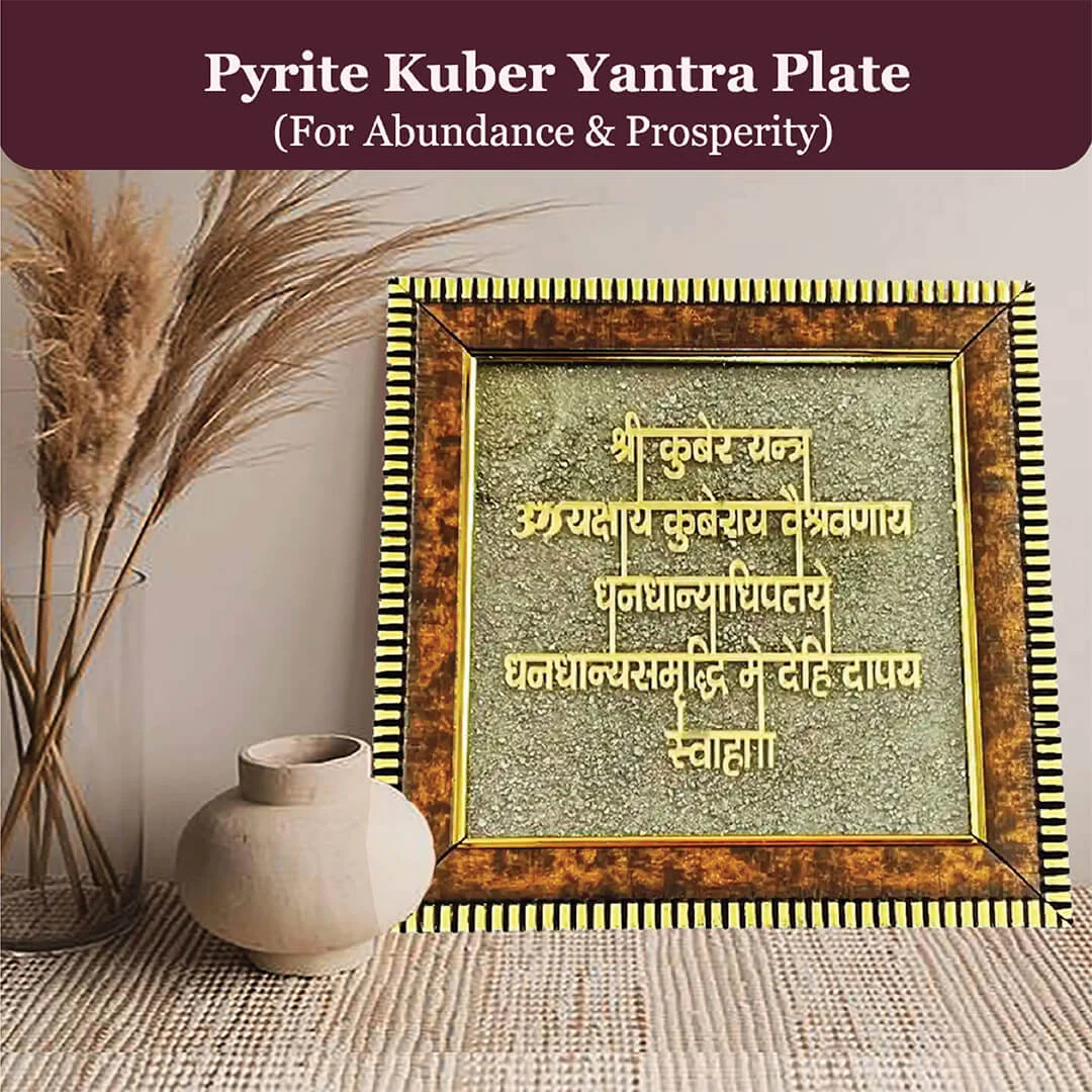 Pyrite Kuber Yantra Frame rratnaidhii