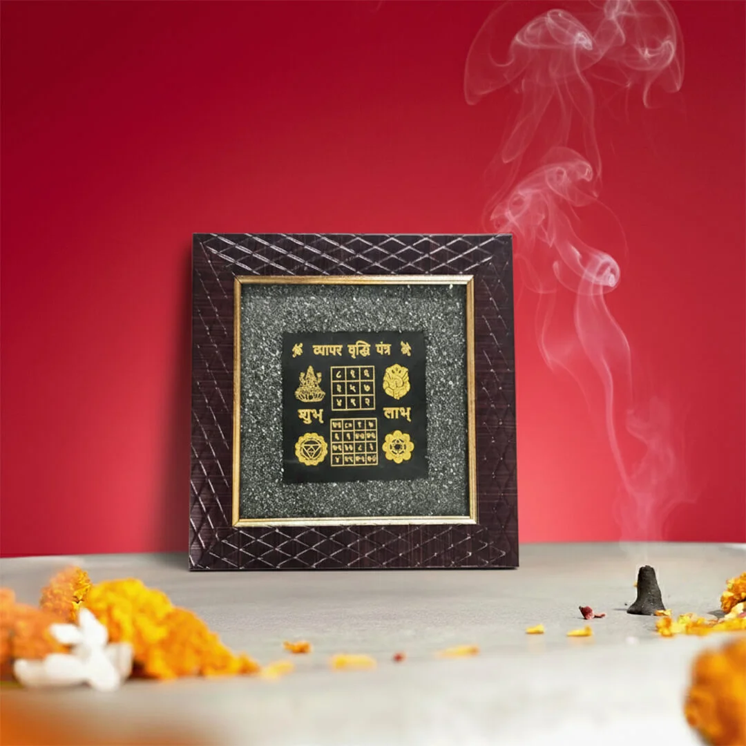 Pyrite Vyapaar Vriddhi Frame rratnaidhii