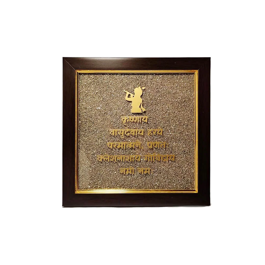 Pyrite Krishna Mantra Frame