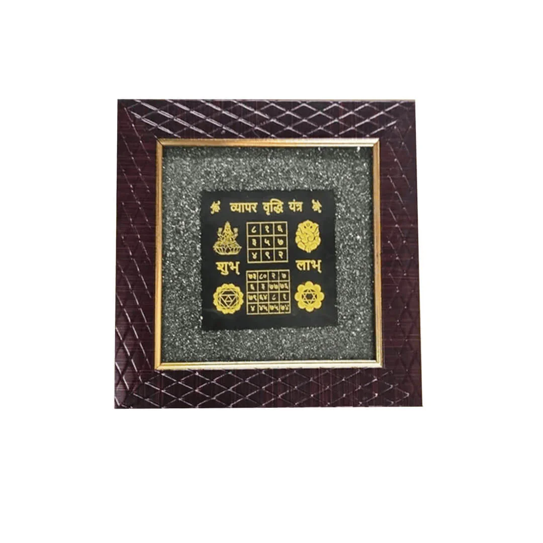 Pyrite Vyapaar Vriddhi Frame