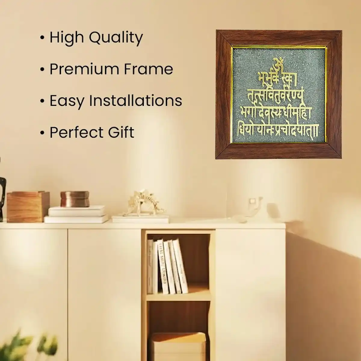 Gayatri Mantra Plate By Rratnanidhii