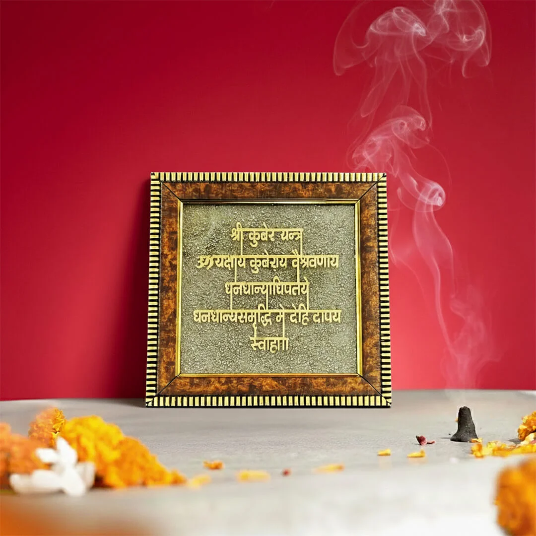 Pyrite Kuber Yantra Frame rratnaidhii